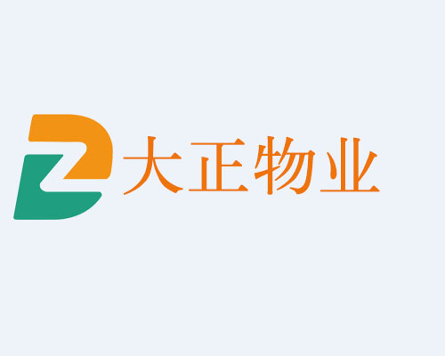 同喜同賀中秋，同歡同樂佳節——山東大正物業中秋主題晚會圓滿落幕